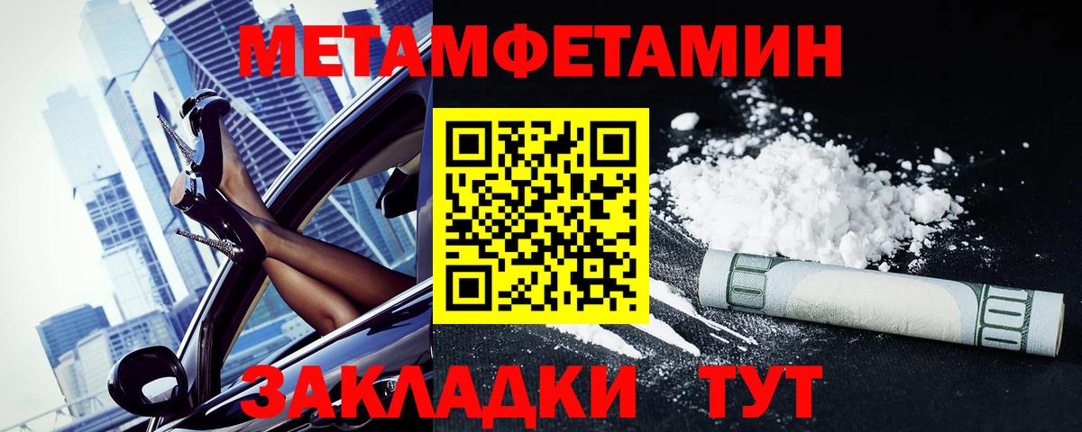 АМФЕТАМИН  Вход с VPN    ССЫЛКА  АМФЕТАМИН Premium  Сердобск 