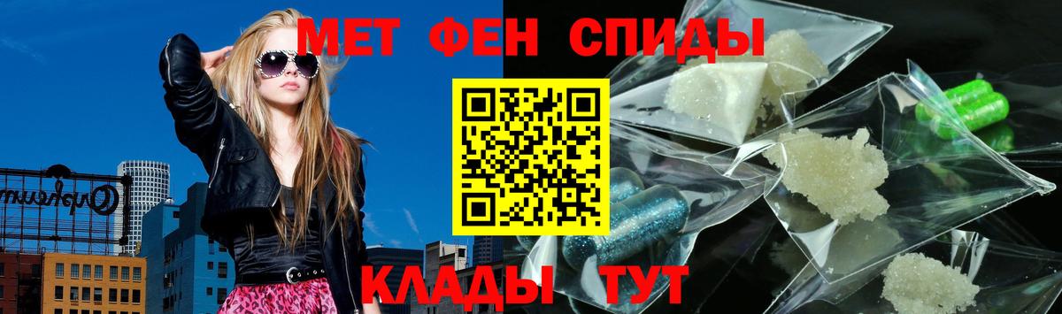 Сердобск  Amphetamine Premium  Вход с VPN  Amphetamine 98% 