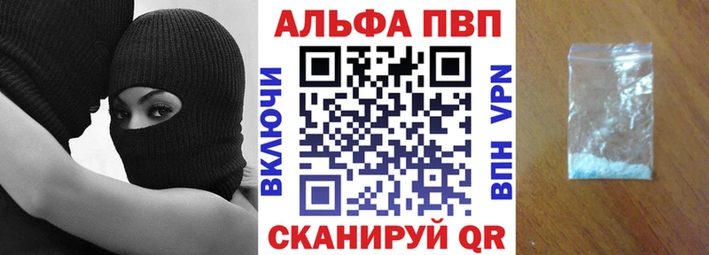 блэк спрут зеркало  Сердобск  Альфа ПВП Crystall 