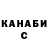 Метадон VHQ Abu Hishan