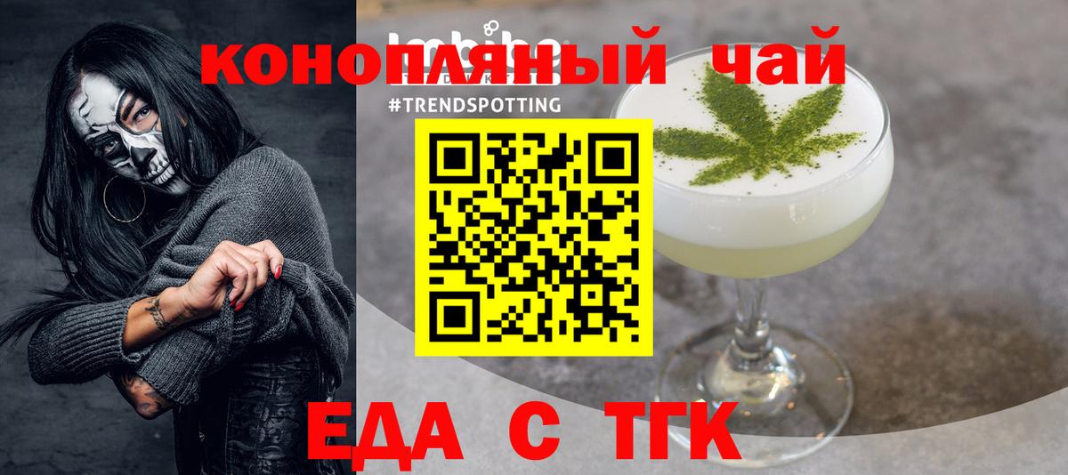 Сердобск  Canna-Cookies конопля  Вход с VPN 