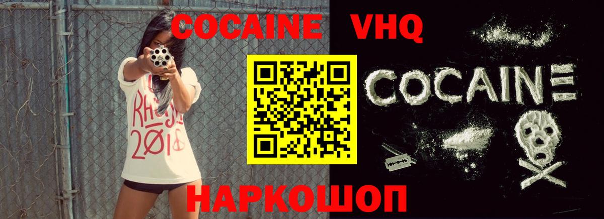 Cocaine Columbia Сердобск