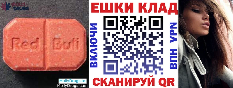 ЭКСТАЗИ ешки  Сердобск 