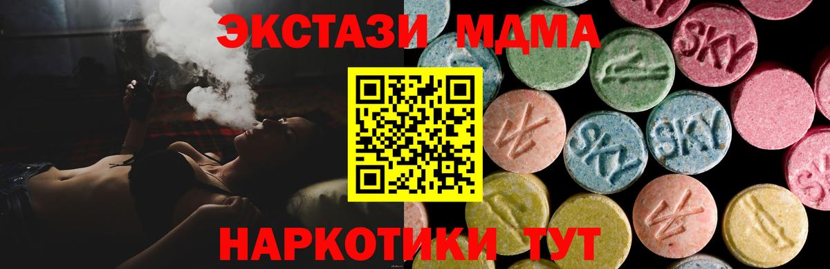 Экстази бентли  продажа наркотиков  Вход с VPN  Сердобск  Ecstasy бентли  Молли 