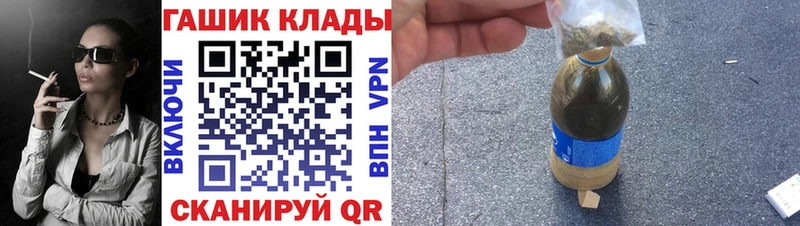 Гашиш гарик  Сердобск 