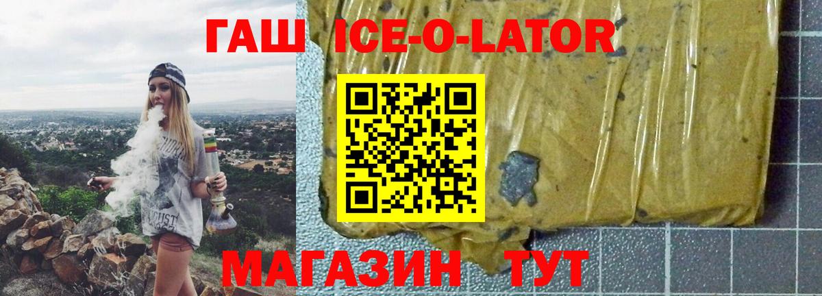 ГАШ гарик Сердобск