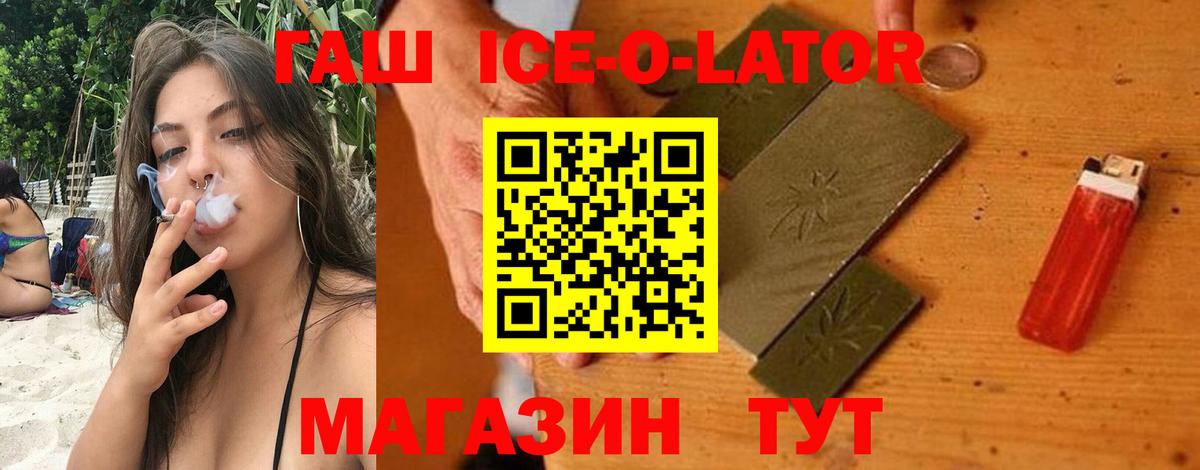 Сердобск  Гашик  Вход с VPN  ГАШИШ гарик 