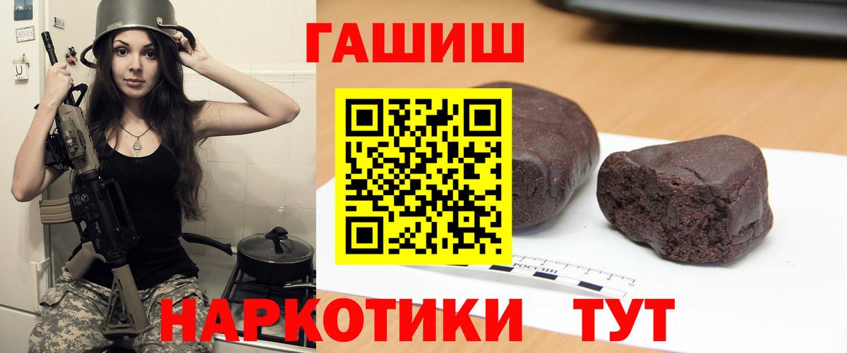 ГАШИШ гарик  Гашиш AMNESIA HAZE  Сердобск  Вход с VPN 