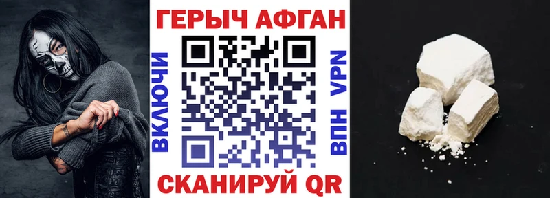 Героин Heroin  дарнет шоп  Сердобск 