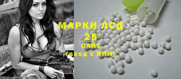 мет Лиски