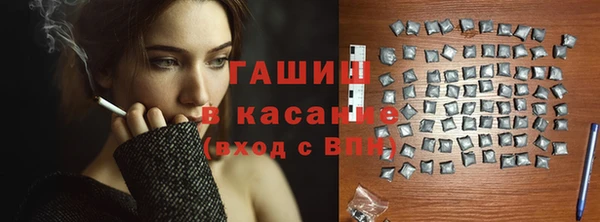 ПСИЛОЦИБИНОВЫЕ ГРИБЫ Лихославль