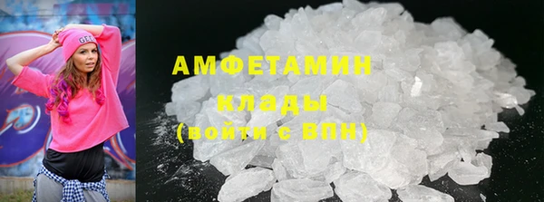 ПСИЛОЦИБИНОВЫЕ ГРИБЫ Лихославль