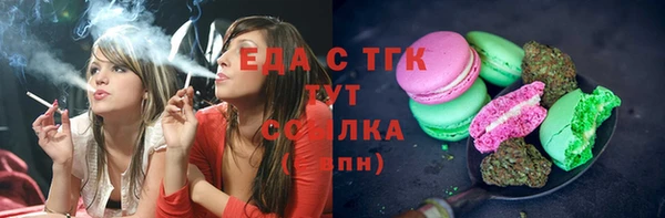 меф VHQ Липки