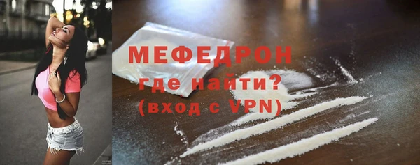 мет Лиски