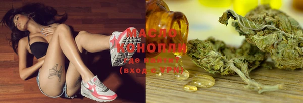 мет Лиски