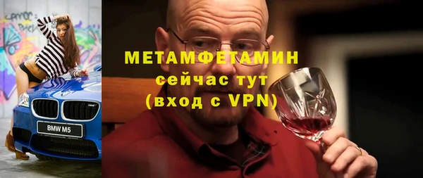 меф VHQ Липки