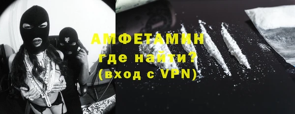 мет Лиски