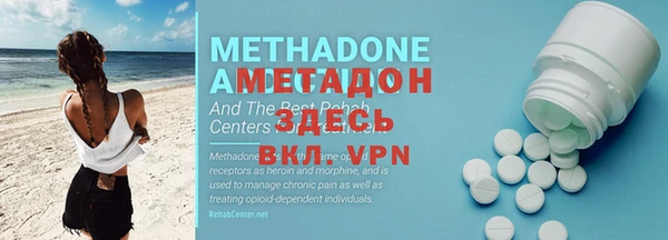 мет Лиски