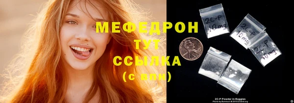 мет Лиски