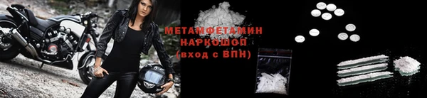 мет Лиски