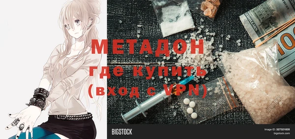 ПСИЛОЦИБИНОВЫЕ ГРИБЫ Лихославль