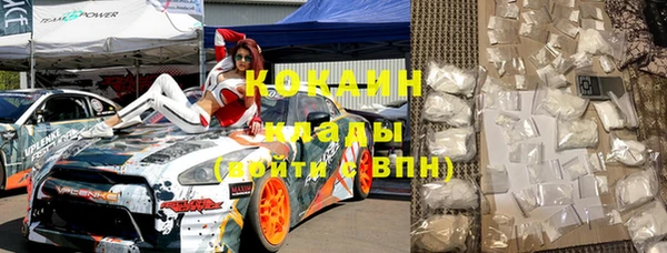 мет Лиски