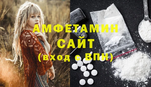 ПСИЛОЦИБИНОВЫЕ ГРИБЫ Лихославль