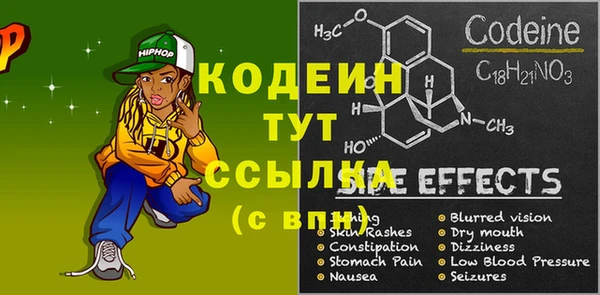 ПСИЛОЦИБИНОВЫЕ ГРИБЫ Лихославль