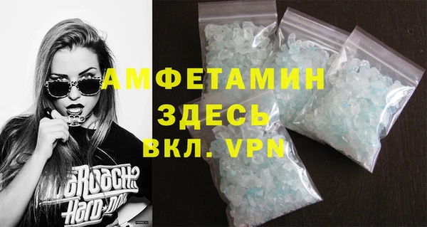 меф VHQ Липки