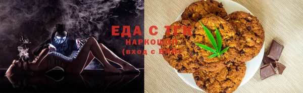 мет Лиски