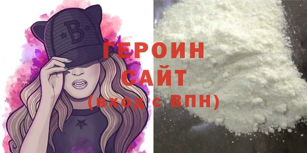 прущая мука Березники