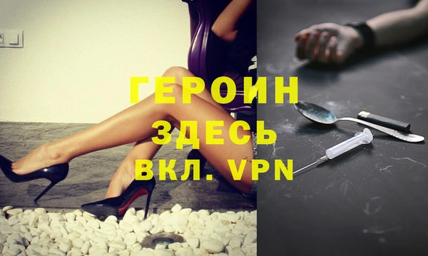 мет Лиски