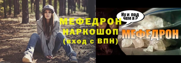 меф VHQ Липки