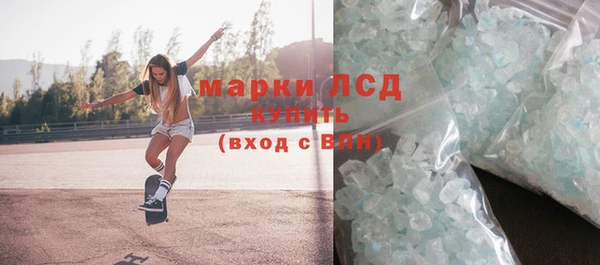 ПСИЛОЦИБИНОВЫЕ ГРИБЫ Лихославль