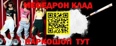 COCAINE Наро-Фоминск