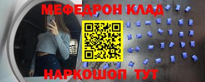 ALPHA PVP Нальчик
