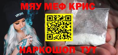 ALPHA PVP Нальчик