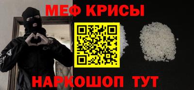 мескалин Абакан