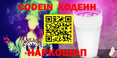 мескалин Абакан
