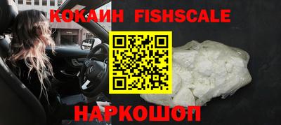 синтетический гашиш Абинск