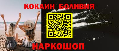 мескалин Абакан