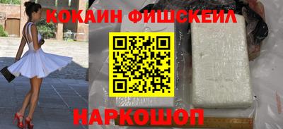 ALPHA PVP Нальчик