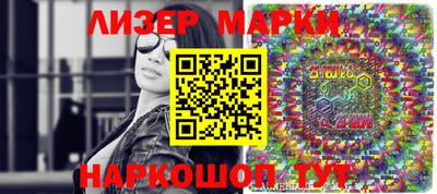мефедрон Ногинск