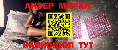 мескалин Абакан