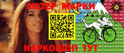 мескалин Абакан