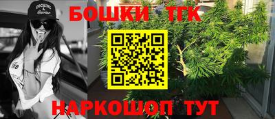 каннабис Нарткала