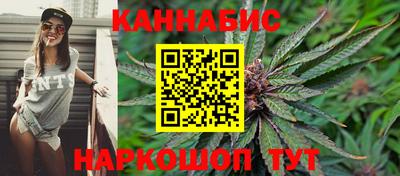 каннабис Нарткала