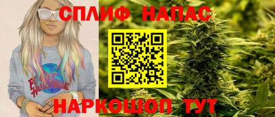 синтетический гашиш Абинск
