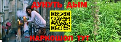 синтетический гашиш Абинск