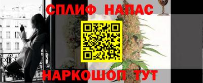 мескалин Абакан
